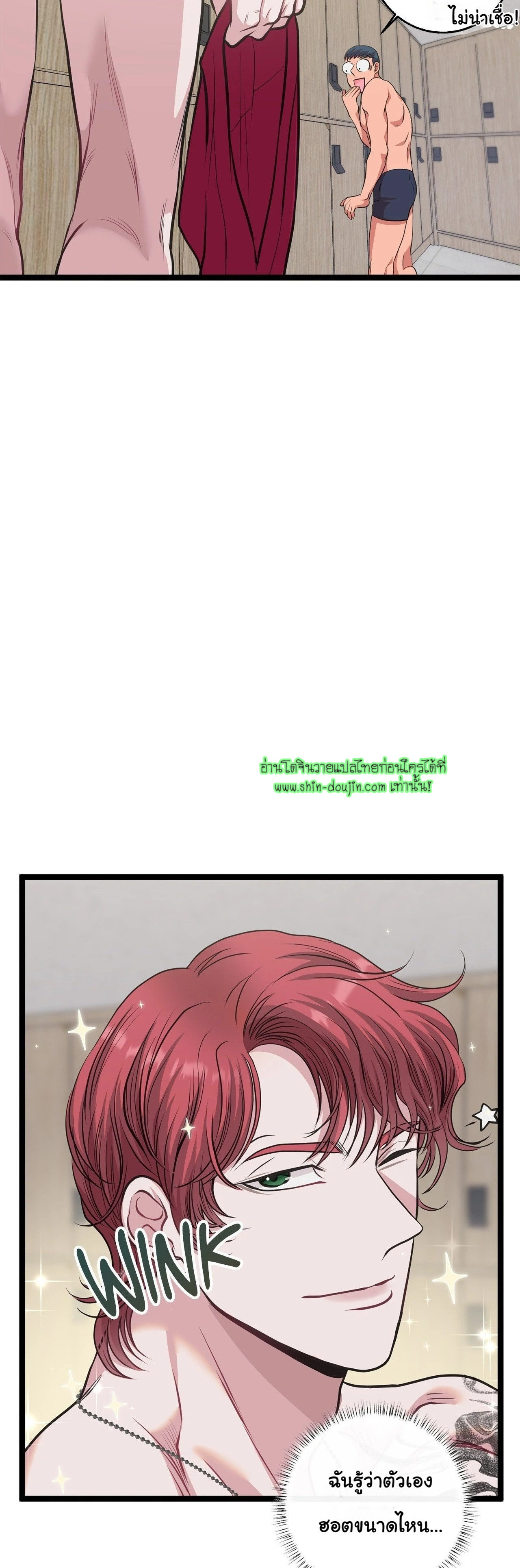 Squeaky Clean EP 1
